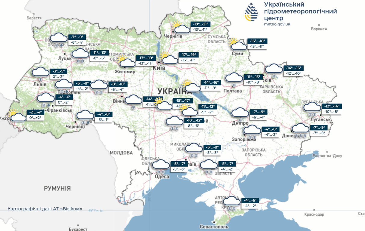 Прогноз погоди в Україні на 15 січня