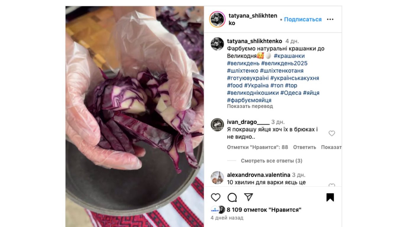 як пофарбувати крашанки на Великдень 