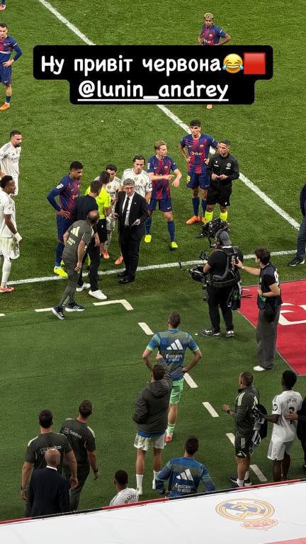 Андрей Лунин