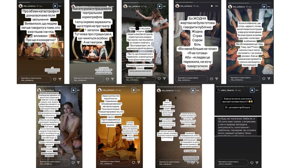 Лідія Соколова висловилася про скандал з Андрієм Білоусом