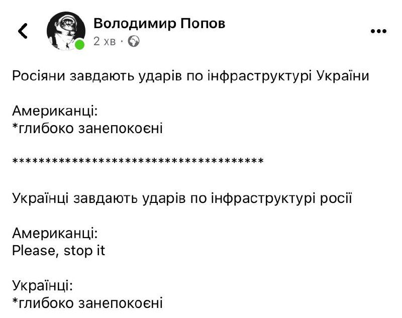 Атака на НПЗ в Татарстані