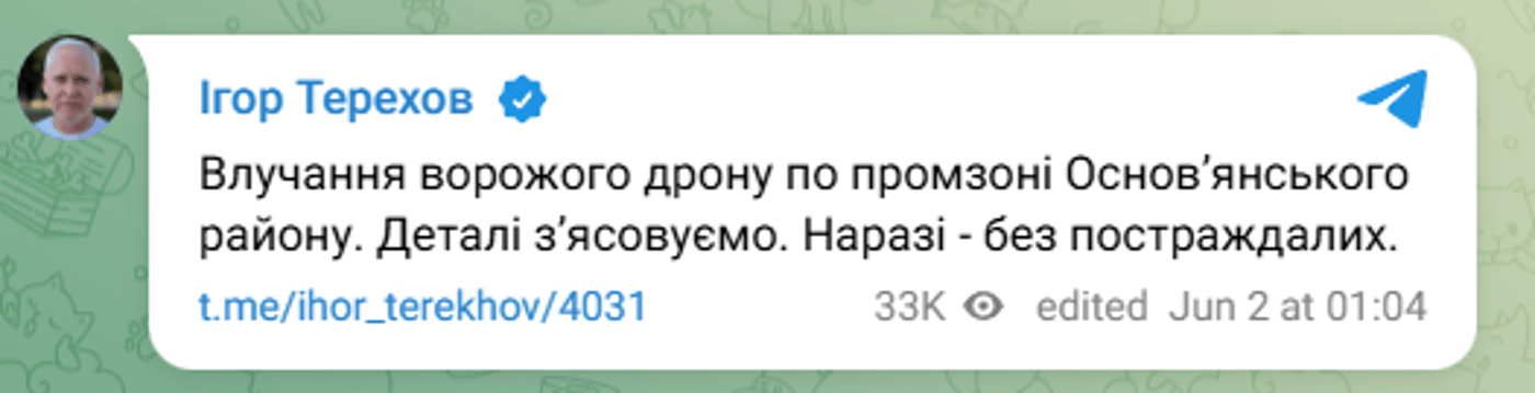 null