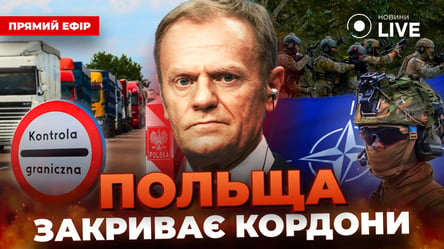 Кто стоит за польскими забастовщиками и почему страна их не контролирует — эфир Новини.LIVE - 285x160