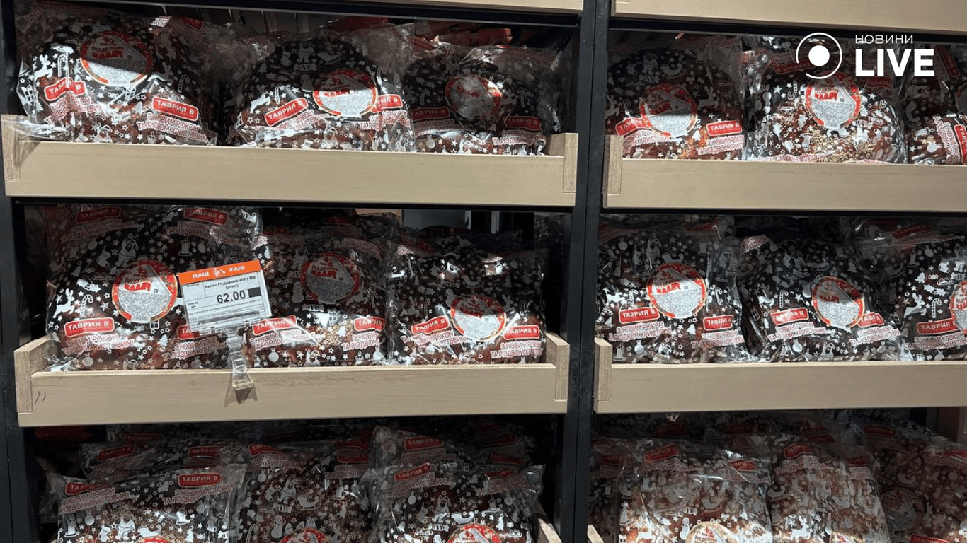 Калачі в магазині