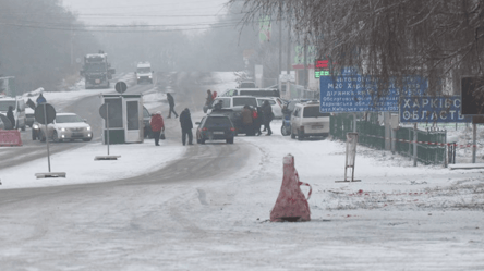 Жителів Харкова та області попередили про погіршення погодних умов - 285x160