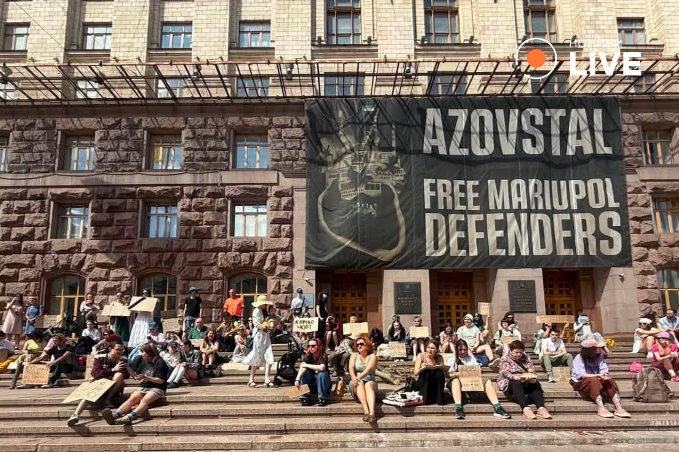 Під КМДА протест проти вирубки дерев