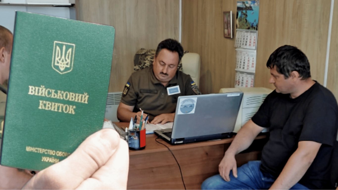 Мобілізація в Україні — кого можуть повернути на військовий облік