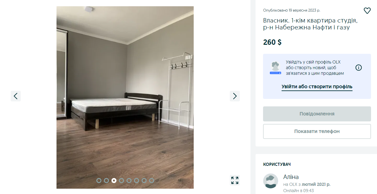 Попит та пропозиція на ринку оренди житла в Івано-Франківську у вересні 2023 року