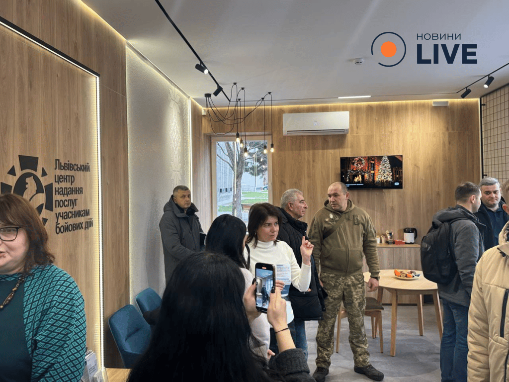 Новий центр надання послуг УБД у Львові 