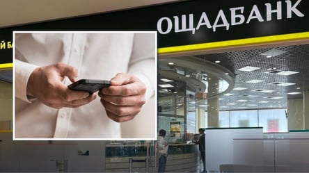 Операции в "Ощад24/7": какие ограничения будут действовать в августе - 290x160
