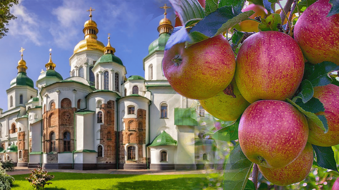 Коли в 2025 Яблучний Спас