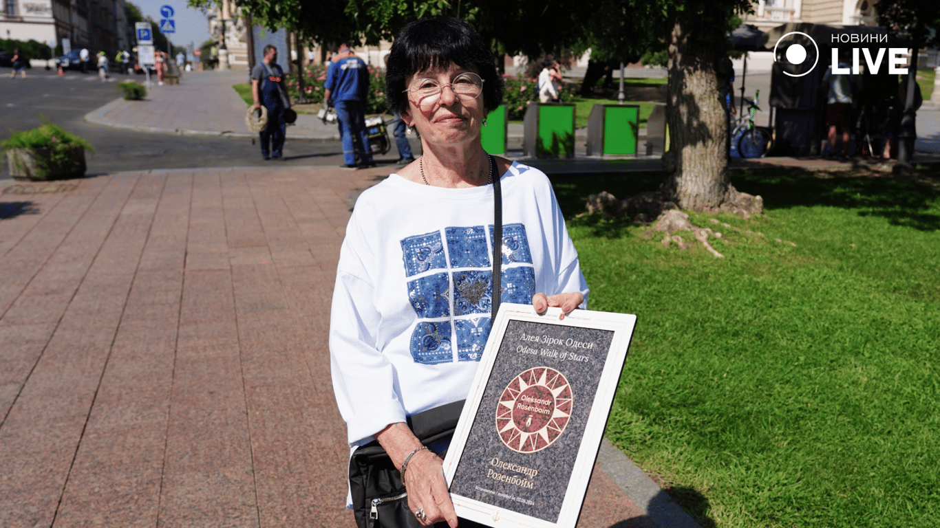 Дружина Олександра Розенбойма. Фото: Новини.LIVE