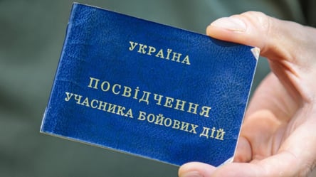 Оформлення посвідчення УБД — де військовий може отримати потрібну довідку - 285x160