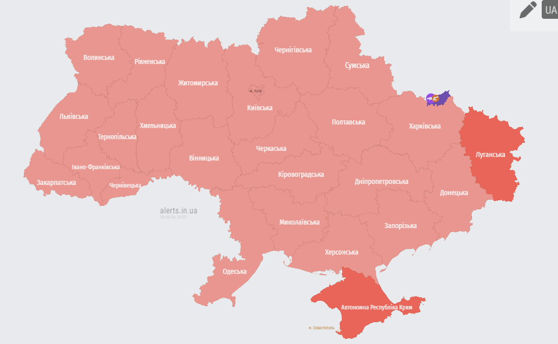 тривога 28 травня