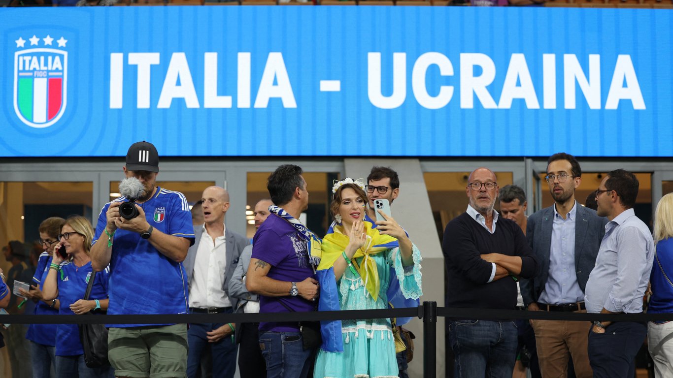 Украинские болельщики