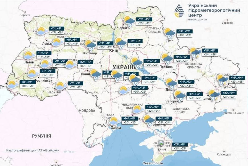 Погода в Україні 30 травня 2025 року