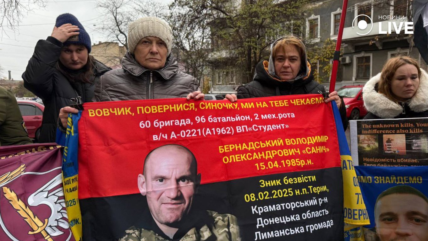 В Одесі відбулася акція біля МКЧХ