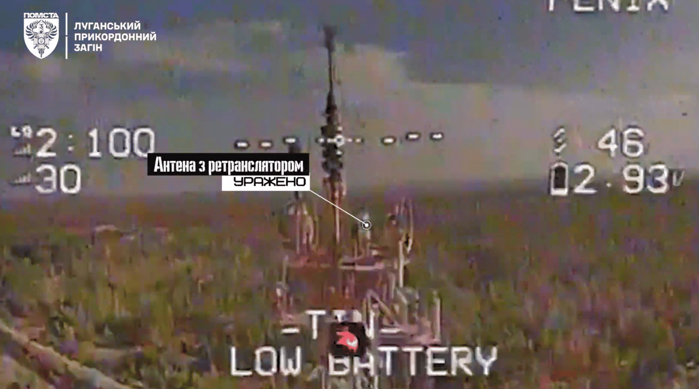 помста ретранслятор