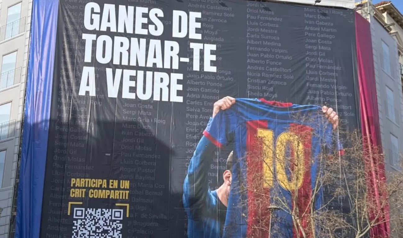 Лионель Месси