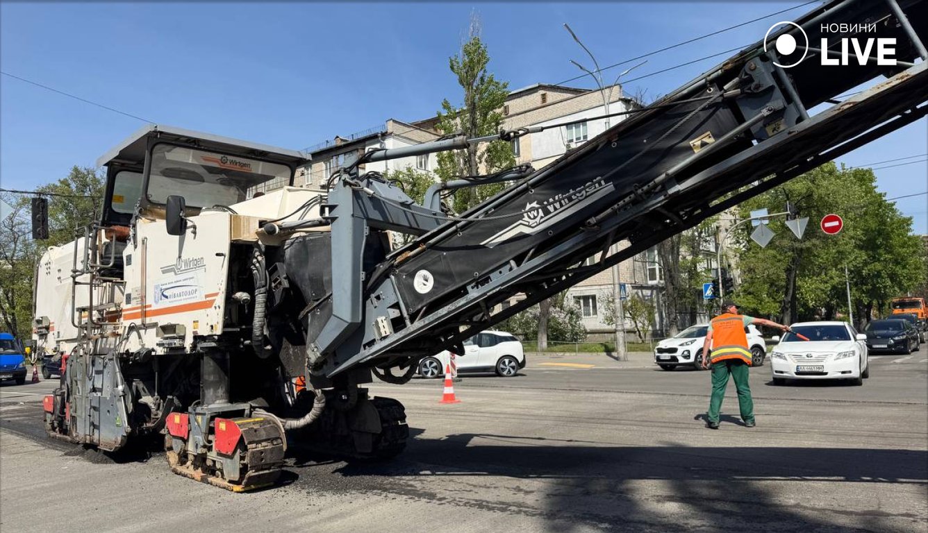 Ремонт дороги у Києві