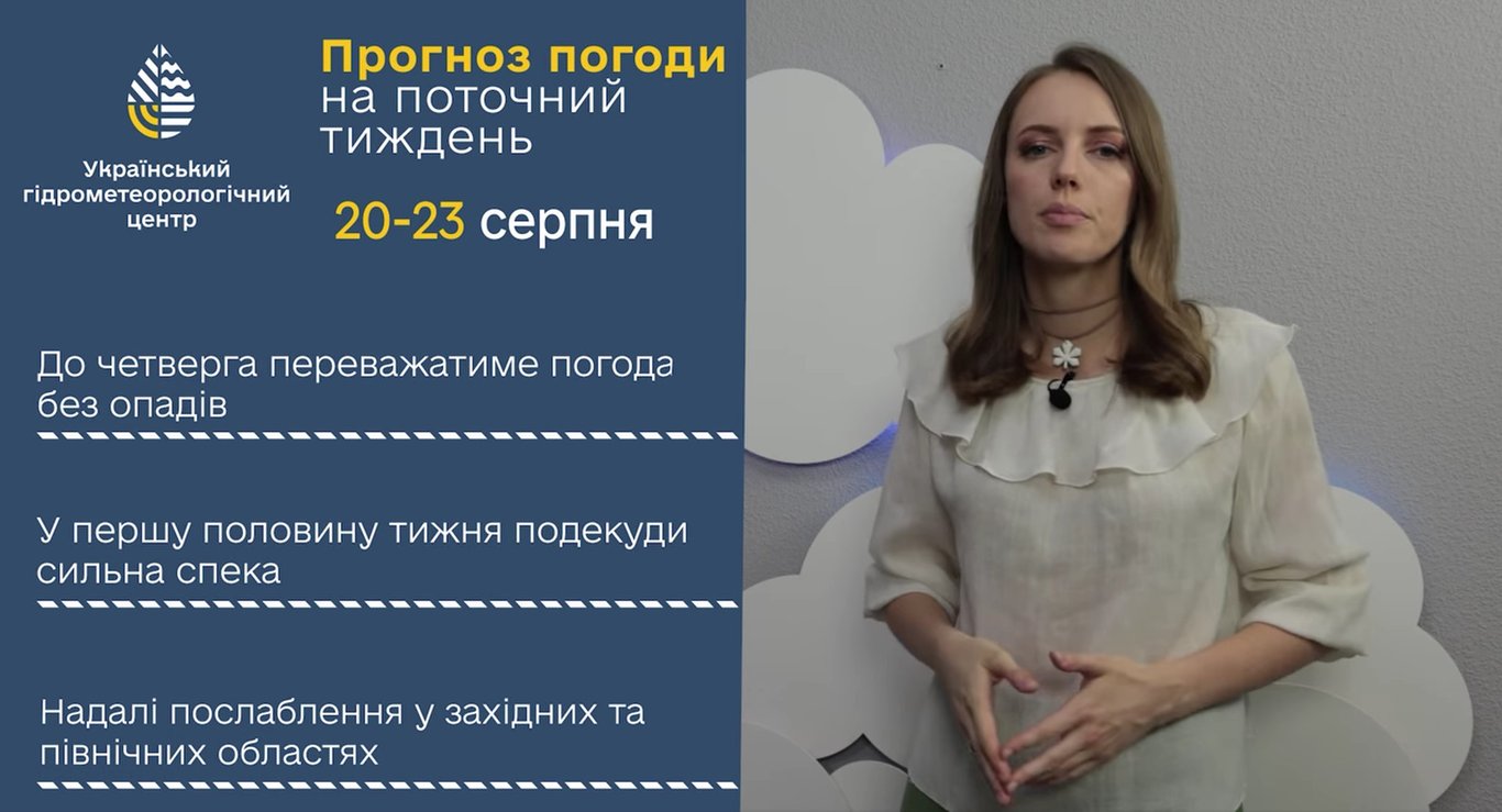 Шалена спека повертається — яку погоду на сьогодні прогнозують синоптики - фото 2