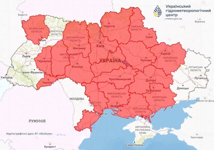 Пожарная опасность в Украине 24 апреля 2025 года