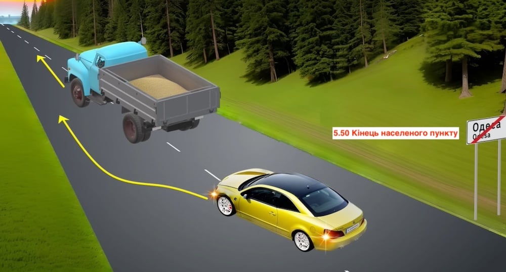 Тест з ПДР: як привернути увагу водія вантажівки?