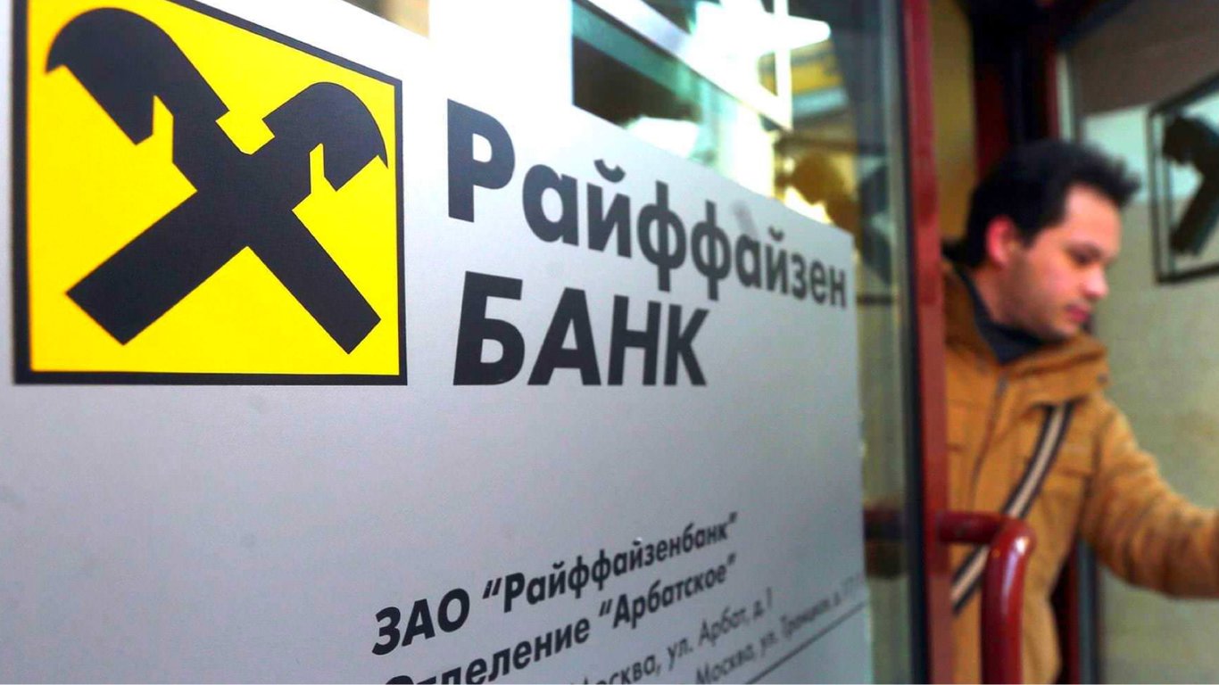 Банк у Росії припиняє приймати долари та євро у людей