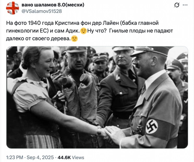 бабуся Урсули фон дер Ляєн з Гітлером