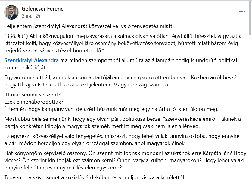 Соратница Орбана попала в скандал из-за антиукраинского видео - фото 1