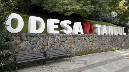 В одеському парку відремонтують громадську вбиральню за мільйон - 285x160