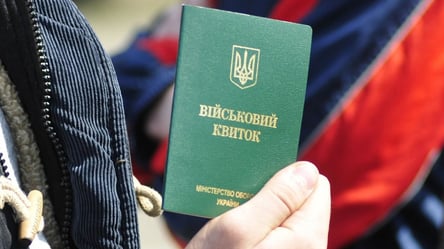 Паперових військових квитків більше не буде — що видадуть - 290x160