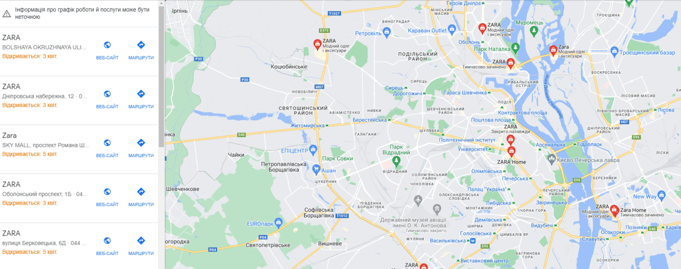 В ожидании Zara: как возвращение мировых брендов  повлияет на рынок и цены - фото 1