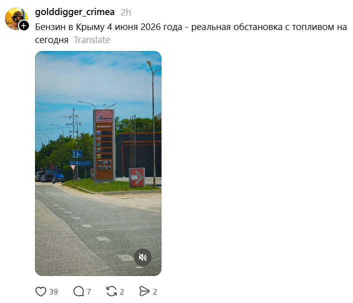 Колапс на ринку пального в Росії: АЗС масово обмежили продаж бензину - фото 1