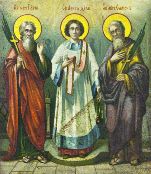 Гурой, Самон и Авив