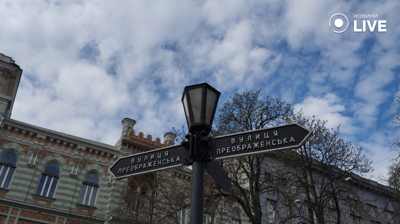 Декомунізація продовжується — які одеські вулиці можуть отримати нові назви