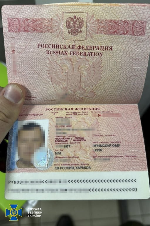 В Харкові затримали гендиректора російської компанії