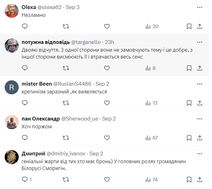 "Дизель Шоу" роздратував українців жартами про ТЦК - фото 1