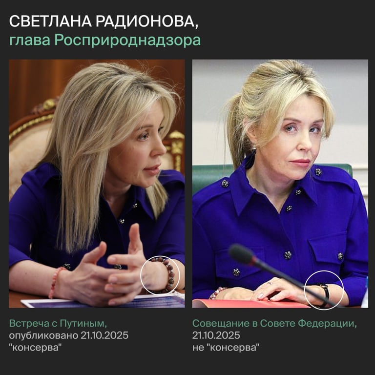 Як готують "консерви" з Путіним — журналісти розкрили секрет - фото 3