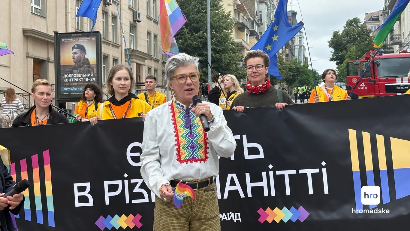 Марш Рівності ЛГБТ Київ