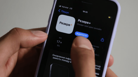 Кто может стать на воинский учет через "Резерв+" — юрист дала ответ - 285x160