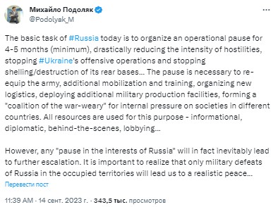 Михайло Подоляк розповів,  для чого РФ пауза у війні
