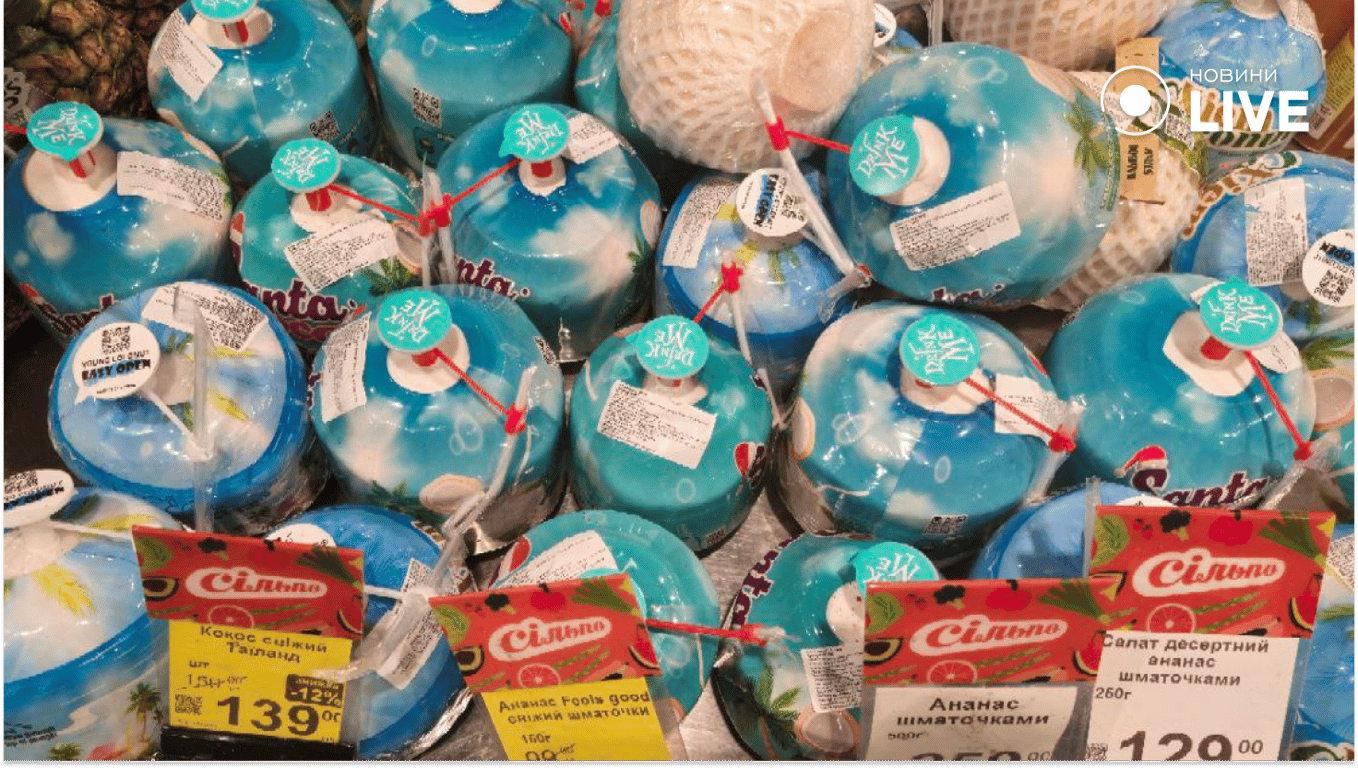 Ціни на екзотику в Одесі