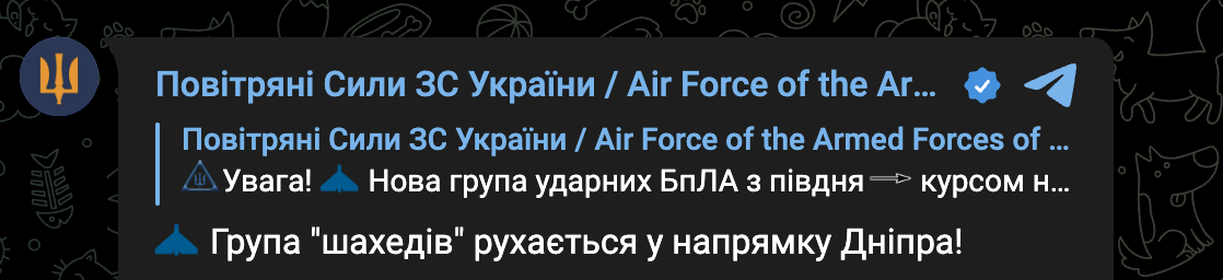 Вибухи у Дніпрі