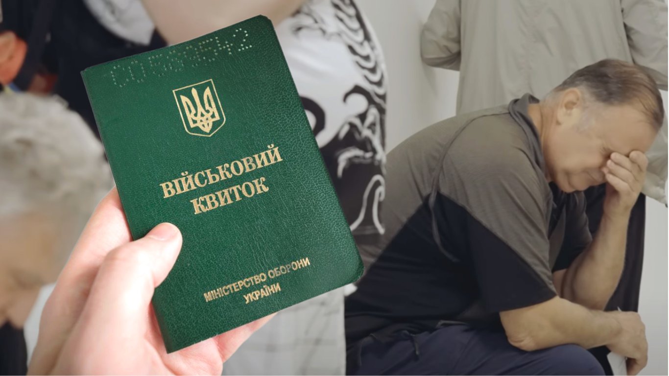 Мобілізація в Україні — що робити, якщо не встиг оновити дані до 16 липня