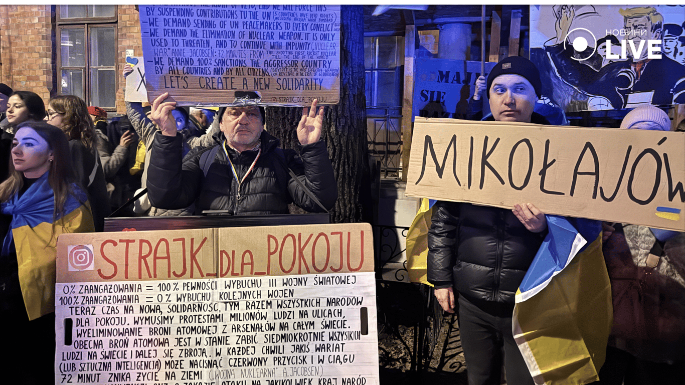 Мітинг на підтримку України у Варшаві