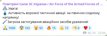 У Харкові було чутно серію вибухів — що відомо - фото 1