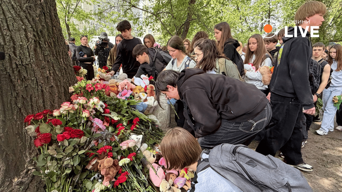 Вшанування пам'яті загиблих у Києві