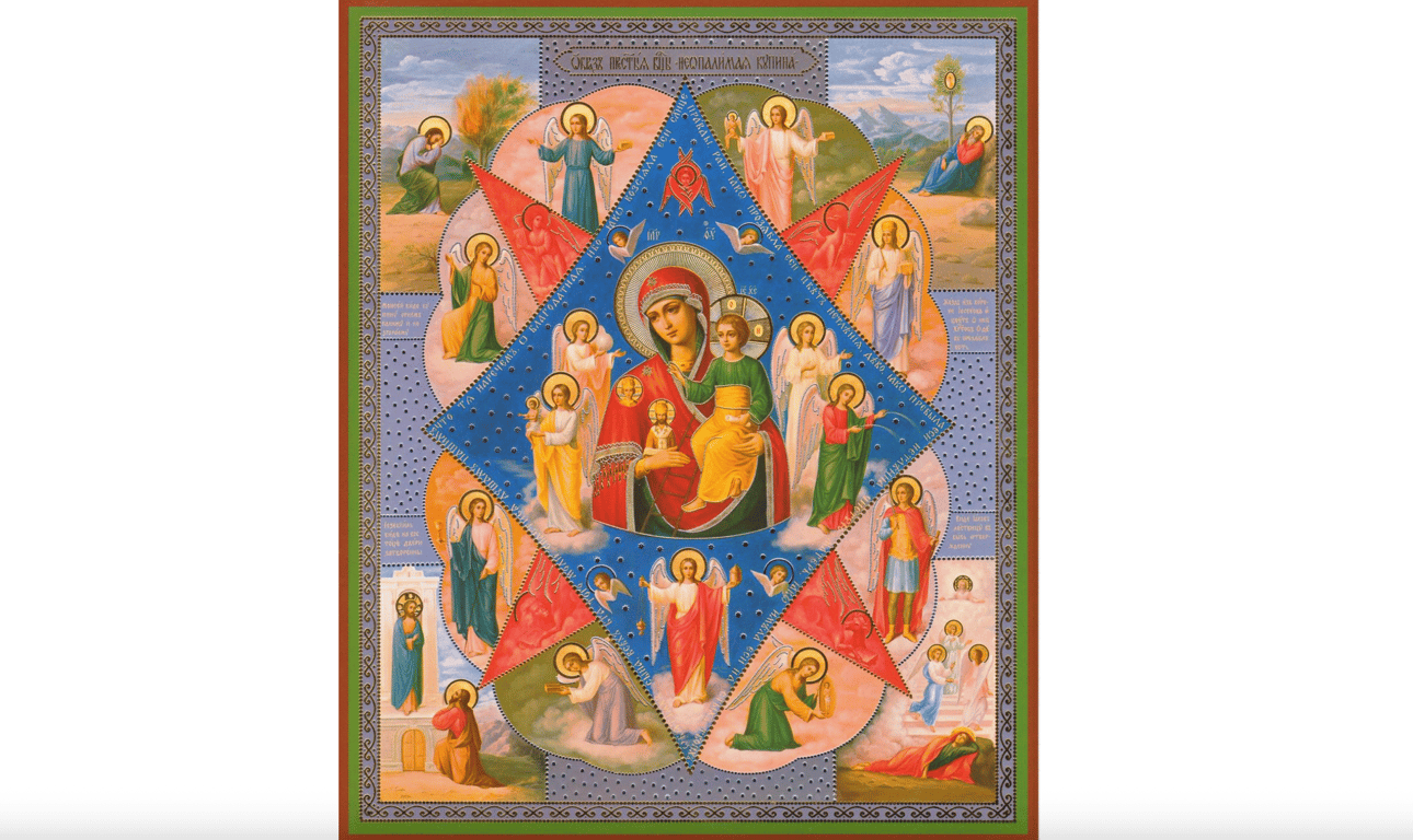 Яке сьогодні, 4 вересня, церковне свято в Україні