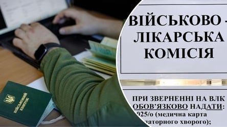 Три законні підстави для скасування висновку ВЛК: юрист дав пораду - 290x166